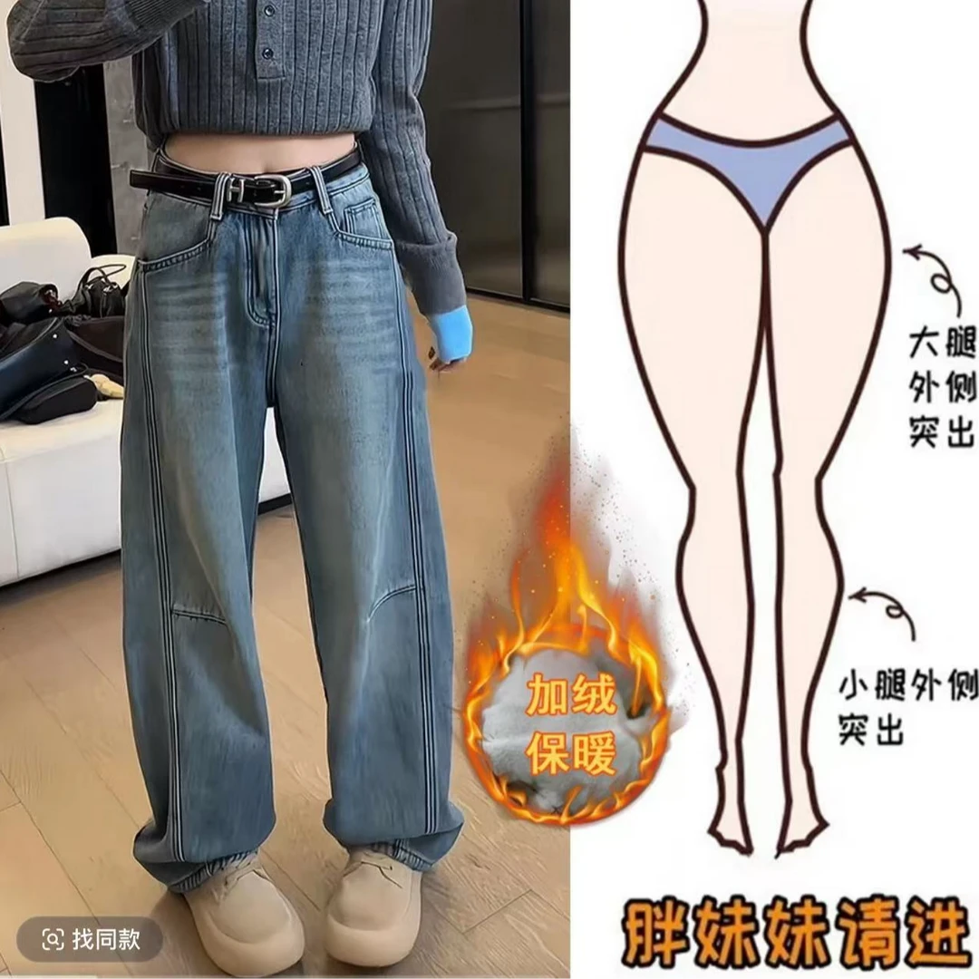 a415新款加绒显瘦弯刀裤百搭休闲时尚韩版宽松高腰设计感冬季裤子