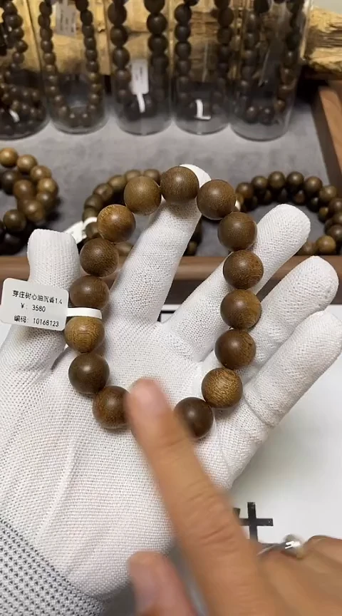 【闪购商品】沉香手串越南芽庄沉香树心油老料1.4