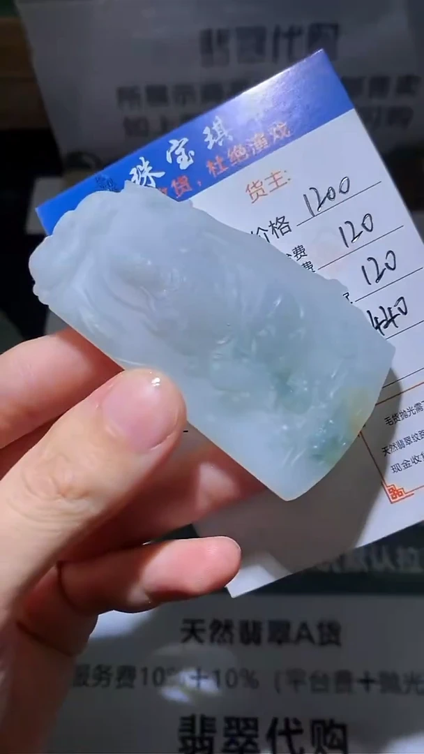 未镶嵌定制翡翠白****~-毛货-不退不换-
