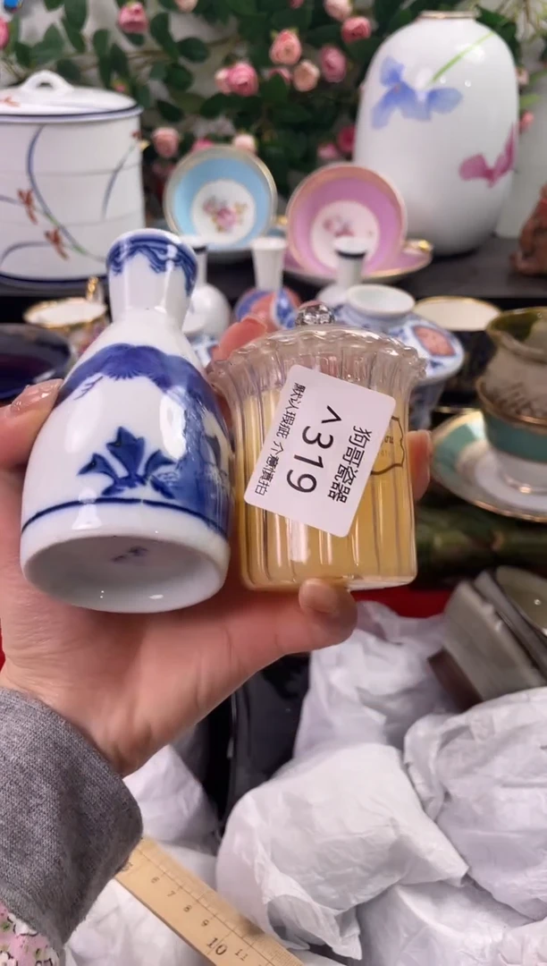 【闪购商品】瓷片319+2海外中古回流瓷器 默认瑕疵慎拍