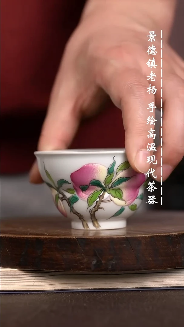 微瑕福利  现代瓷