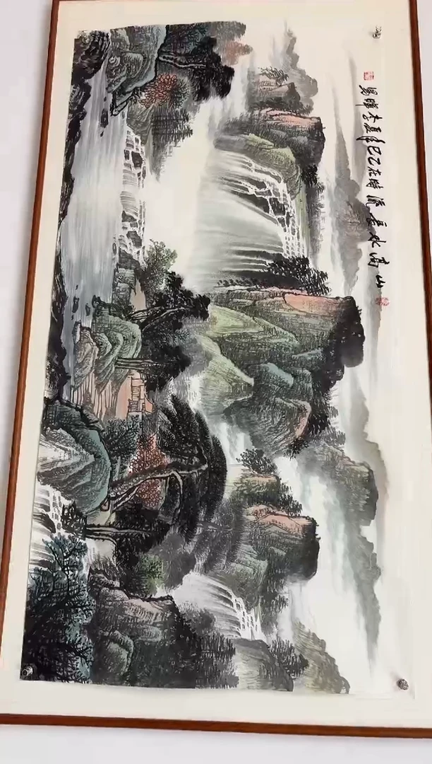 书法国画宣纸 山高水长流