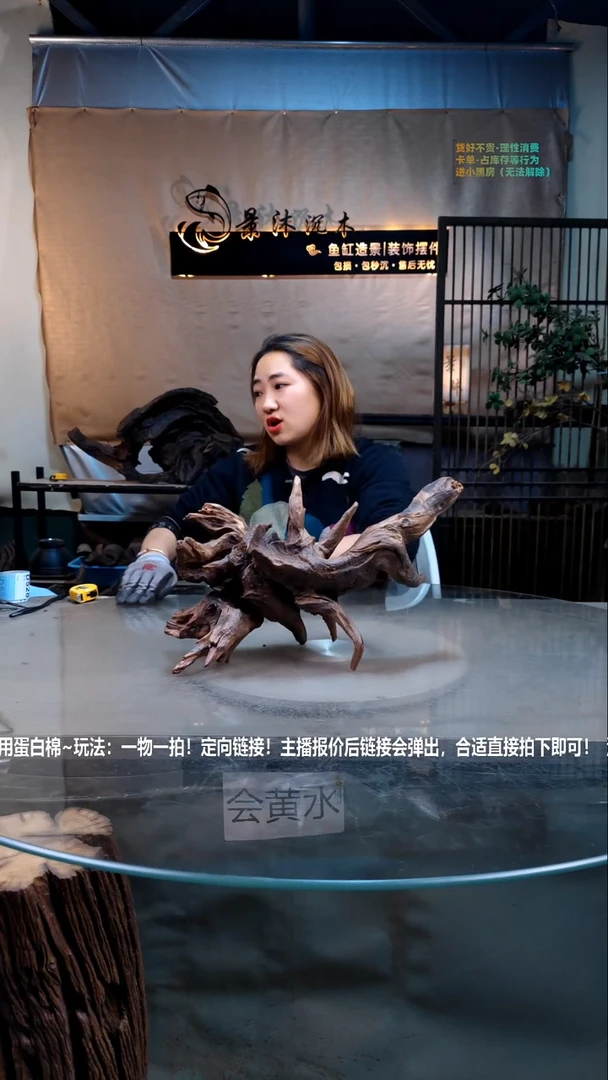 【闪购商品】景沐沉木D528景沐沉木D528 40-15-24