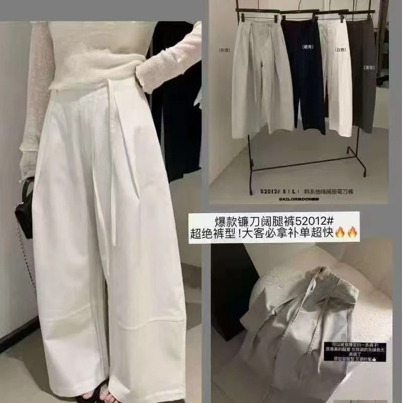 想象家2025秋季新款韩版时尚显高显瘦高腰休闲弯刀裤女