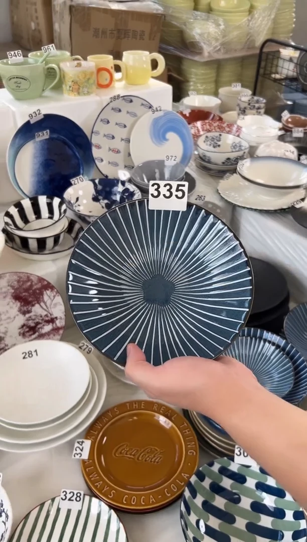 瓷微瑕默认发-2只装335