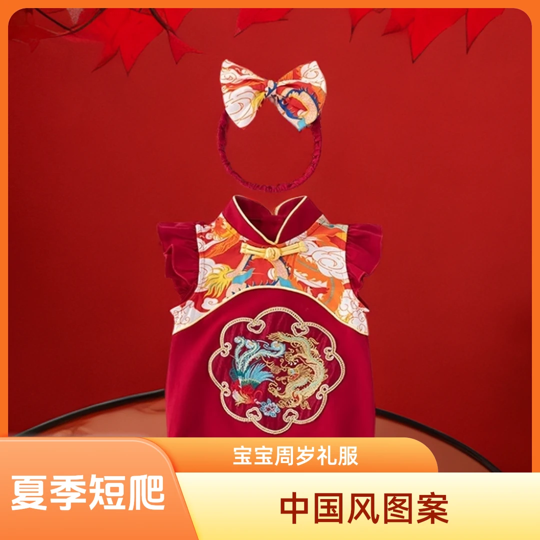 夏季短爬单排扣A类无袖婴儿哈衣爬服中国风满月新生儿