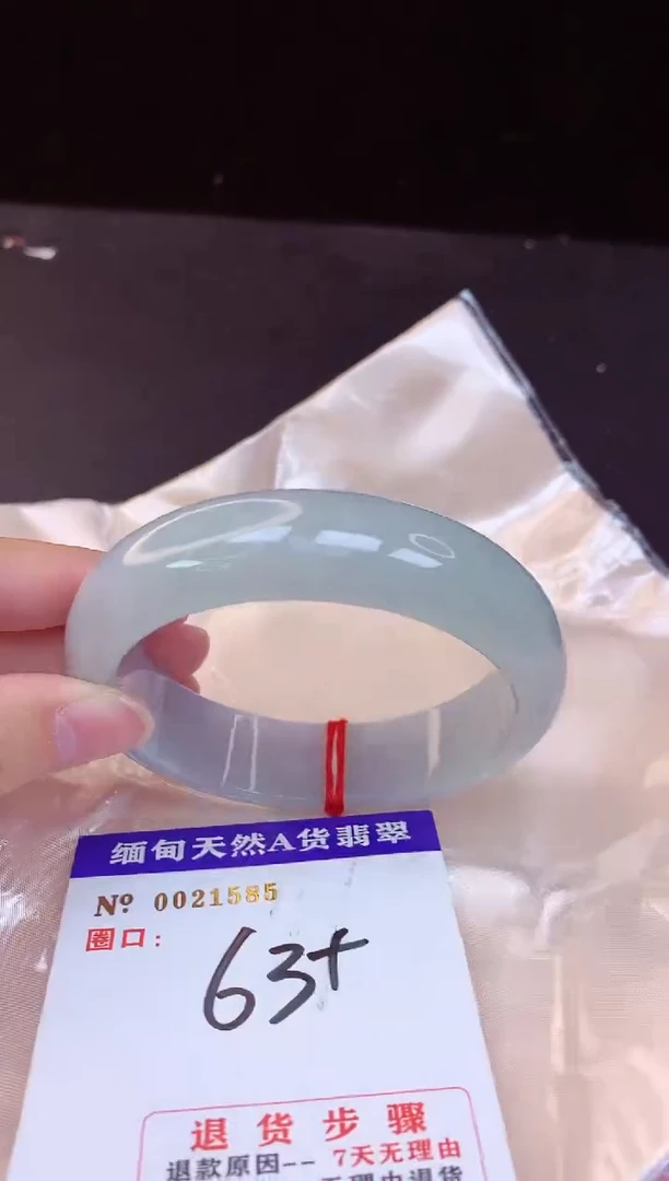 【闪购商品】翡翠手镯未镶嵌63+