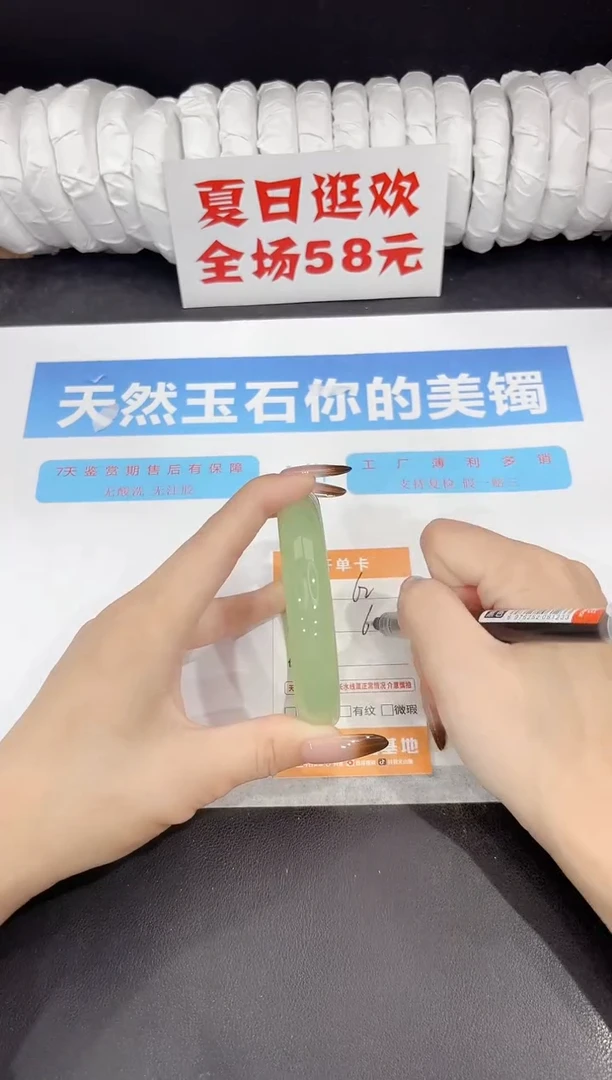 未镶嵌手镯石英质玉62-64