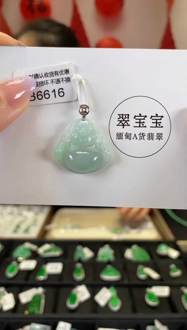 【闪购商品】翡翠颈饰18K金镶嵌B6616 佛公 含运营费