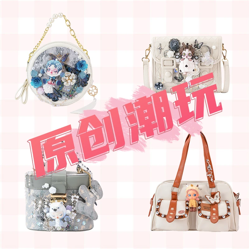 【娃包系列】必灵饰物局时尚休闲单肩手提包ins网红复古学生潮流