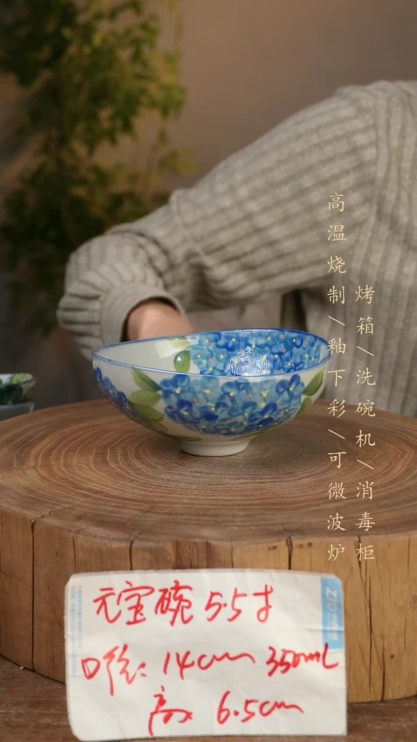 碗瓷景德镇手工手绘高温瓷釉下彩