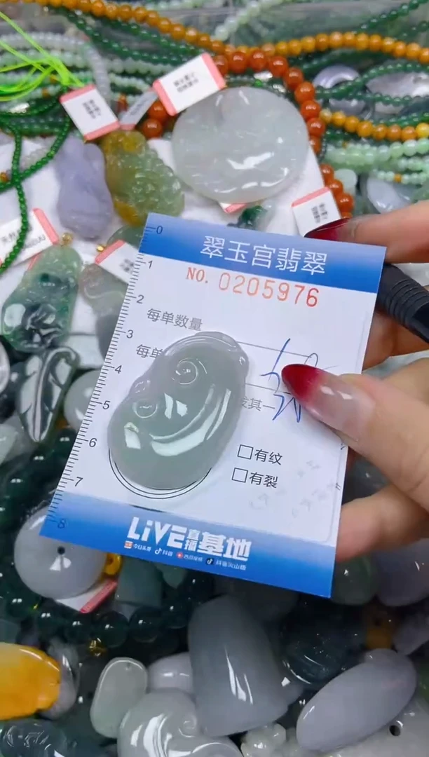 颈饰未镶嵌翡翠闪购C0205976