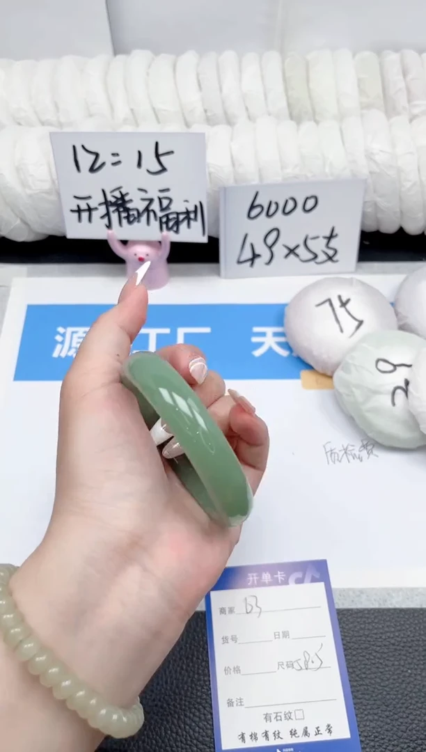 和田玉手镯未镶嵌63-粉青58.5