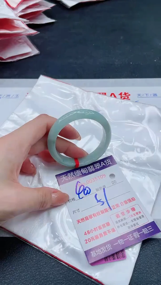 翡翠手镯未镶嵌400.00000