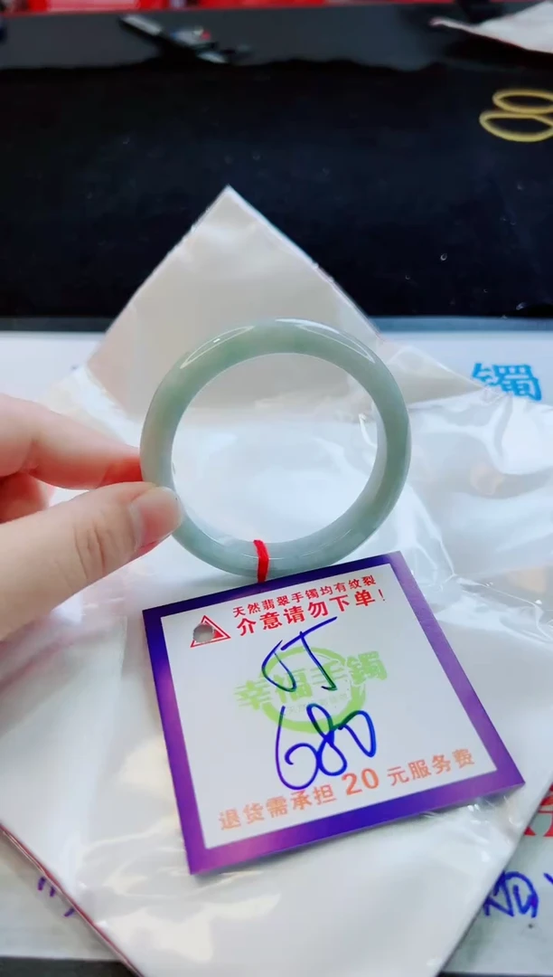 翡翠手镯未镶嵌天然缅甸翡翠A货！A货！A货！A货！A货！
