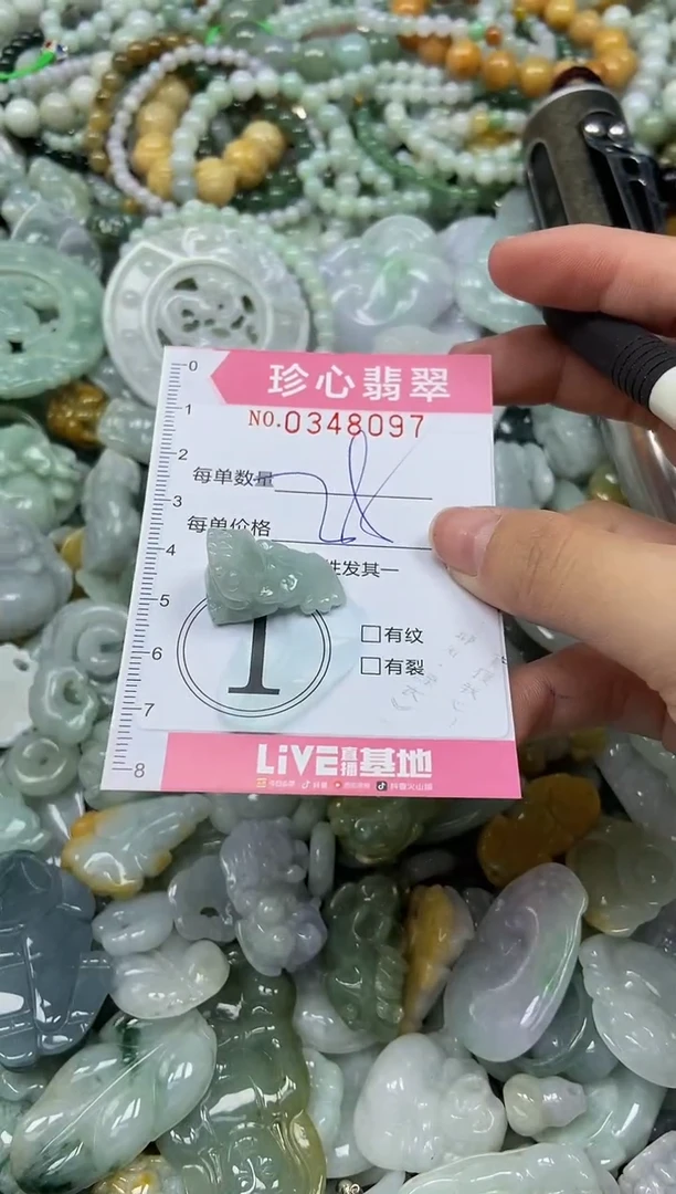 颈饰未镶嵌翡翠闪购0348097
