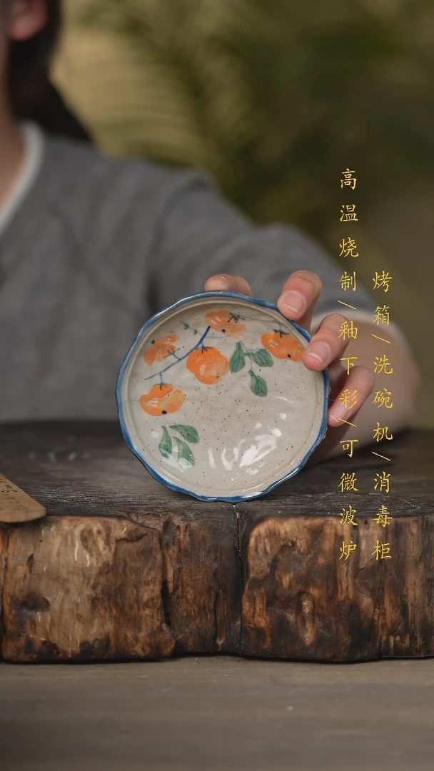 【闪购商品】碗景德镇高温釉下彩可微波烤箱洗碗机