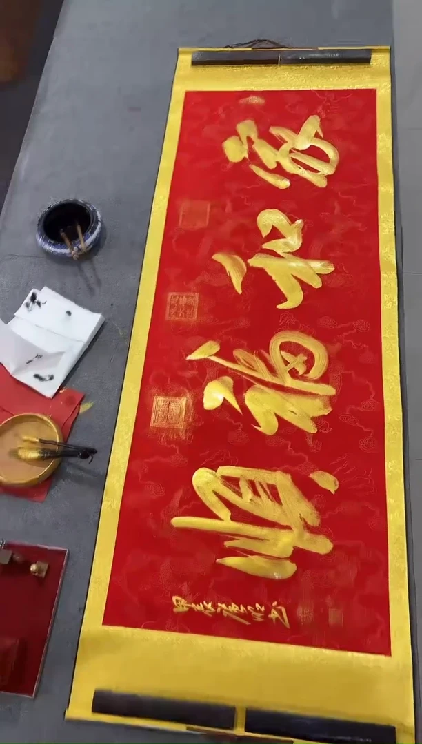 【闪购商品】书法李广明老师书法链接