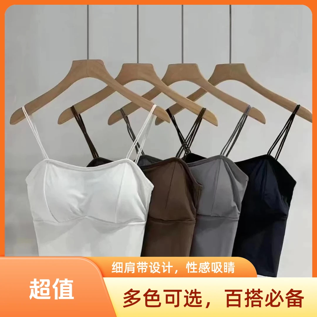 蜜妍婵-2024吊带背心时尚百搭打底美背女士夏季吊带背心时尚百搭
