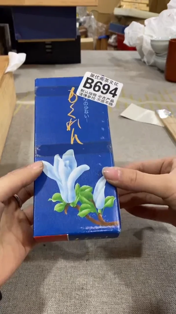 【闪购商品】碟聚优阁闪购商品B694