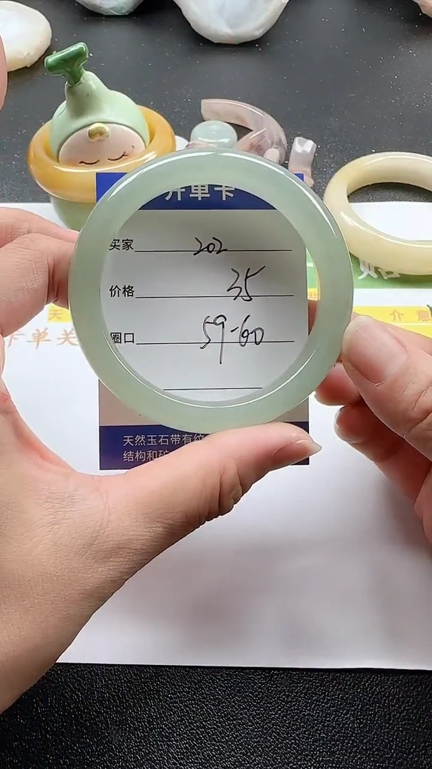 未镶嵌手镯石英质玉202