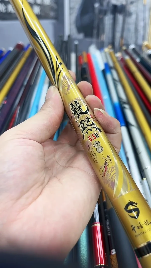 碳素阿*龙熙6.5H5.7MI   微瑕无售后