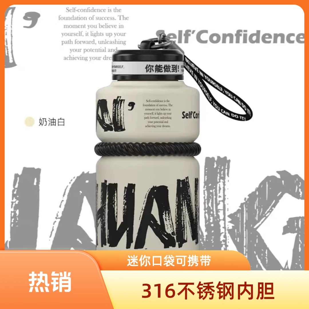 台创精致潮人迷你黑色便携保温杯316不锈钢内胆外出可携带口袋杯