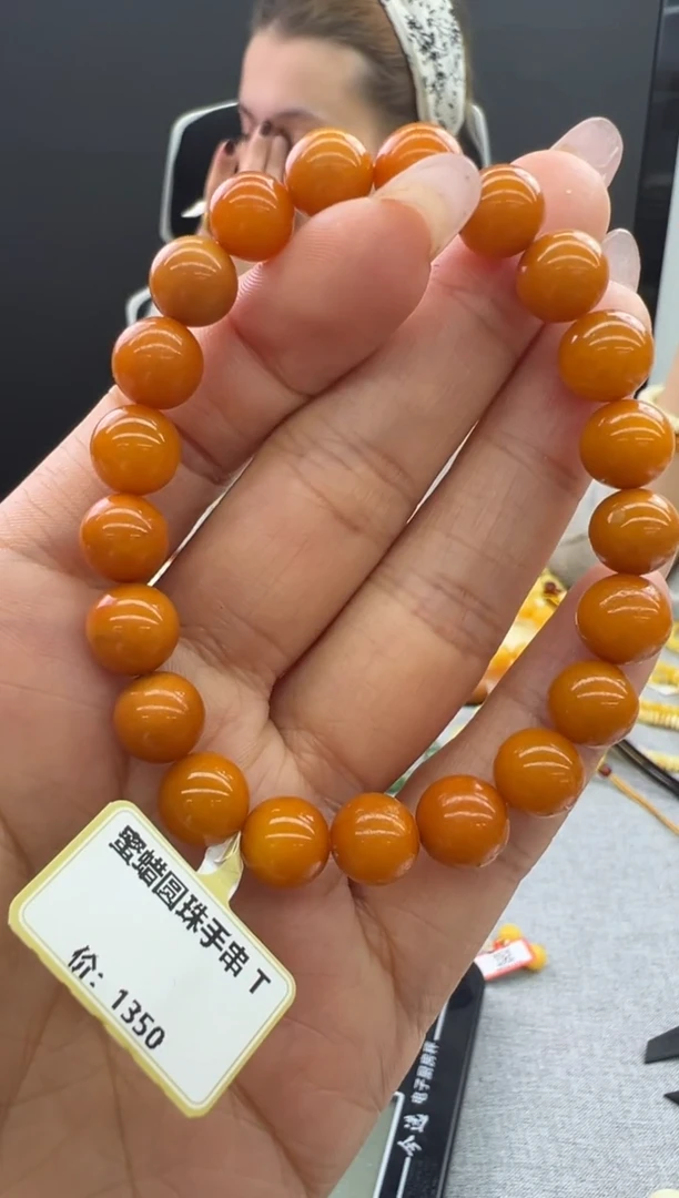 【闪购商品】琥珀手链未镶嵌586秒拍号