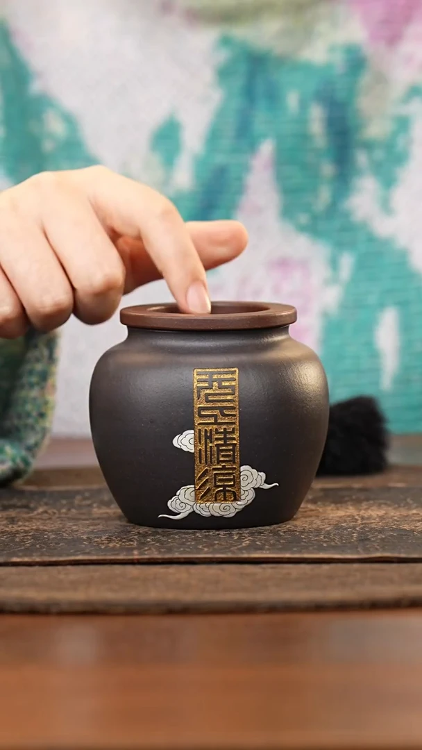 紫砂茶叶罐小罐黑料泥绘祥云刻无上清凉