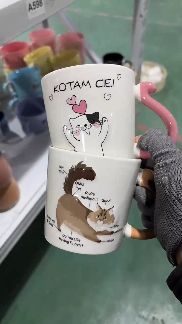 【闪购商品】家湖高温陶瓷杯 微瑕