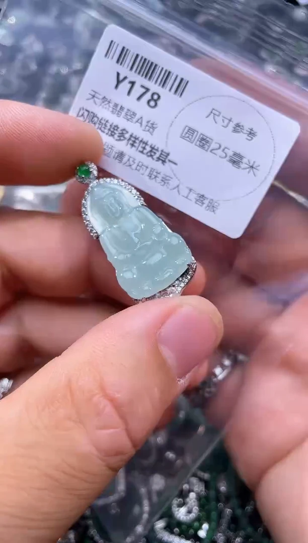 【闪购商品】翡翠颈饰未镶嵌Y178吊坠