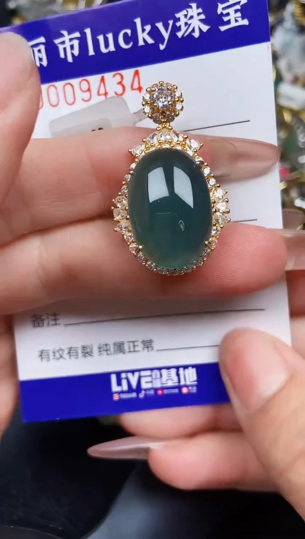 翡翠银S925镶嵌颈饰9434