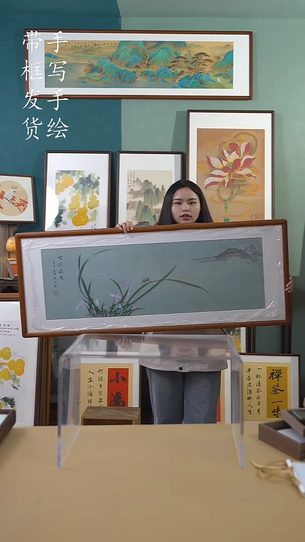 【闪购商品】国画125*50 兰花 手写手绘摆台