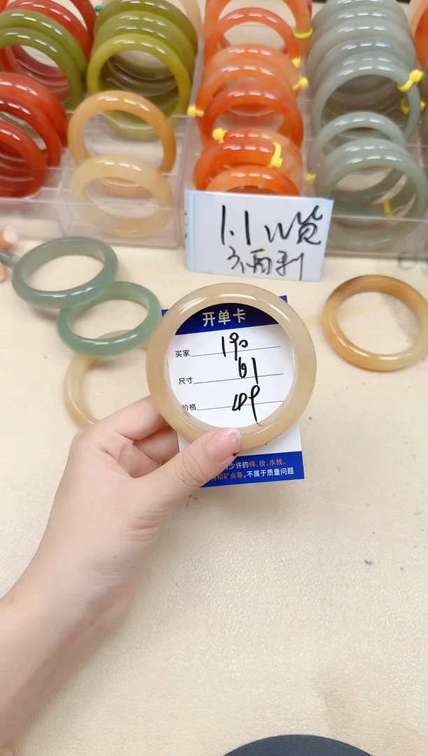未镶嵌手镯石英质玉190/61