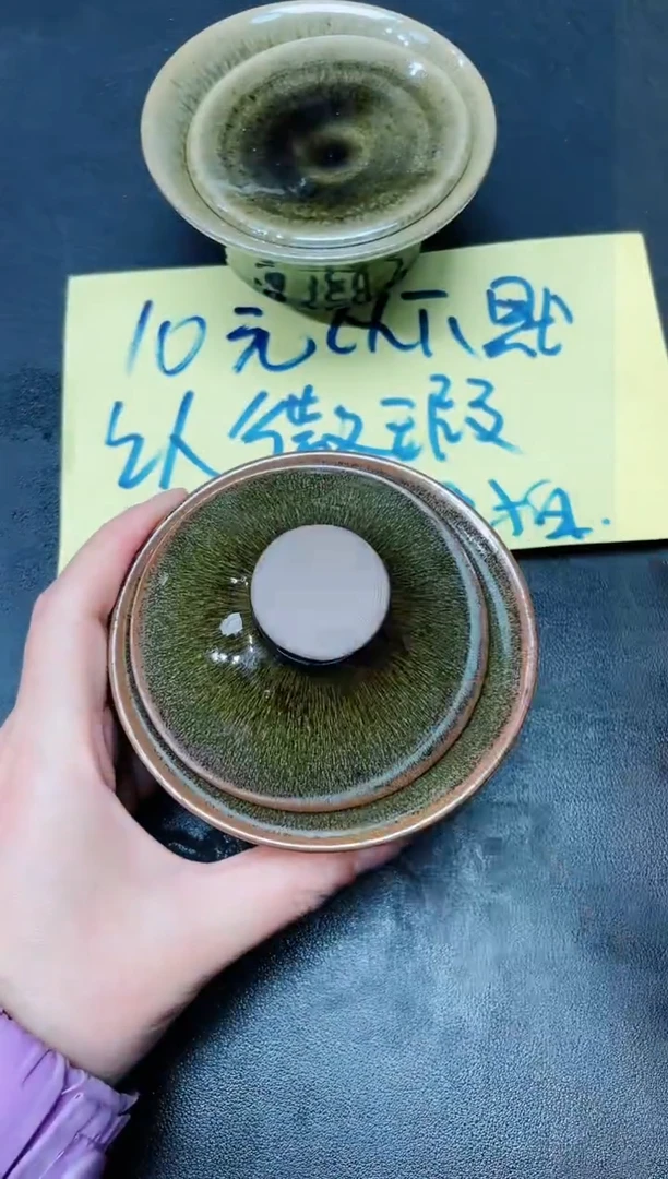 【闪购商品】茶盏125