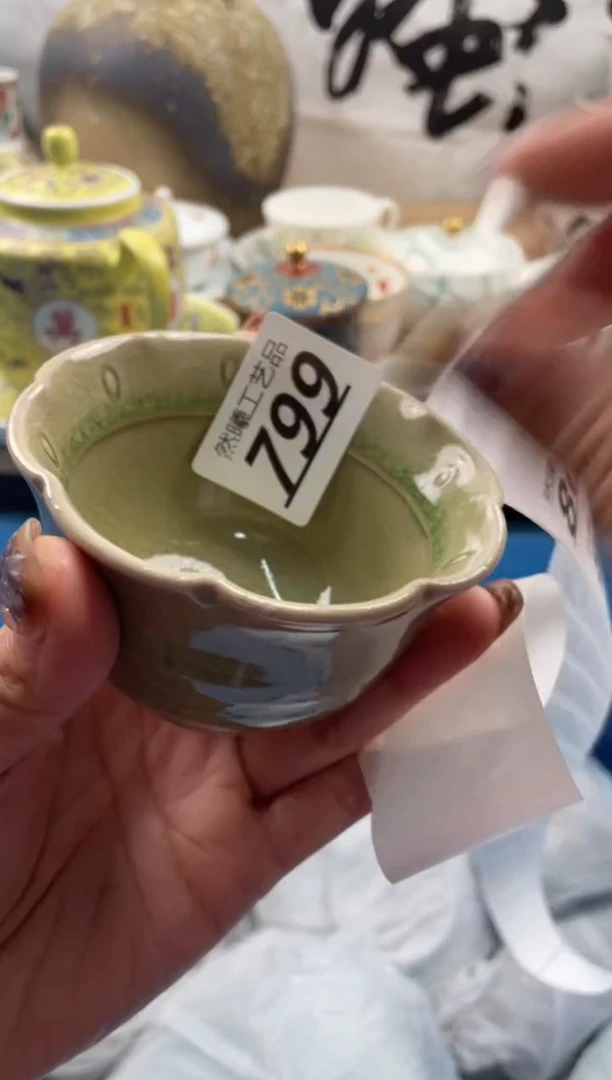 【闪购商品】瓷片799