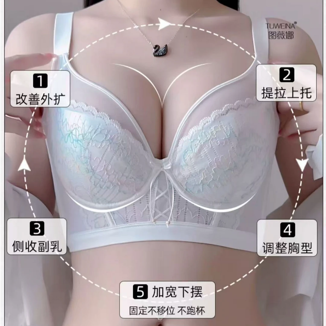 调整型内衣收副乳聚拢上托 托矫正外扩防下垂内衣塑型美体