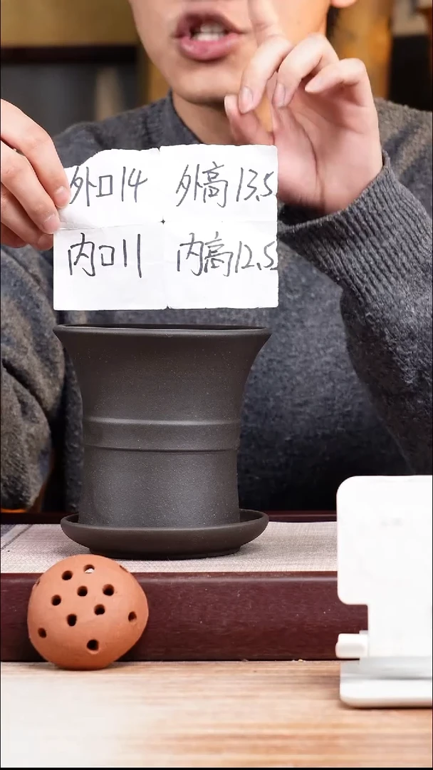 紫砂花盆黑泥中带喇叭一只带托