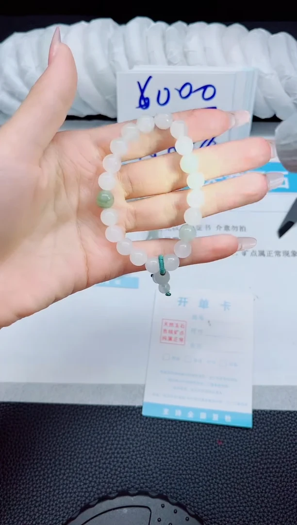 石英质玉手镯未镶嵌手串-手串