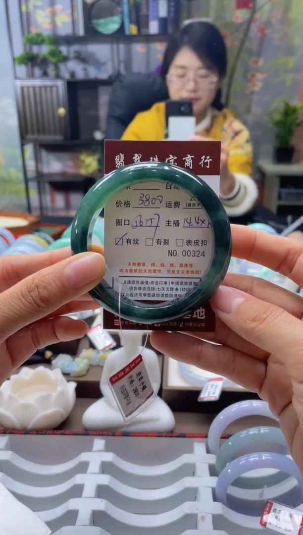 未镶嵌手镯翡翠324*****