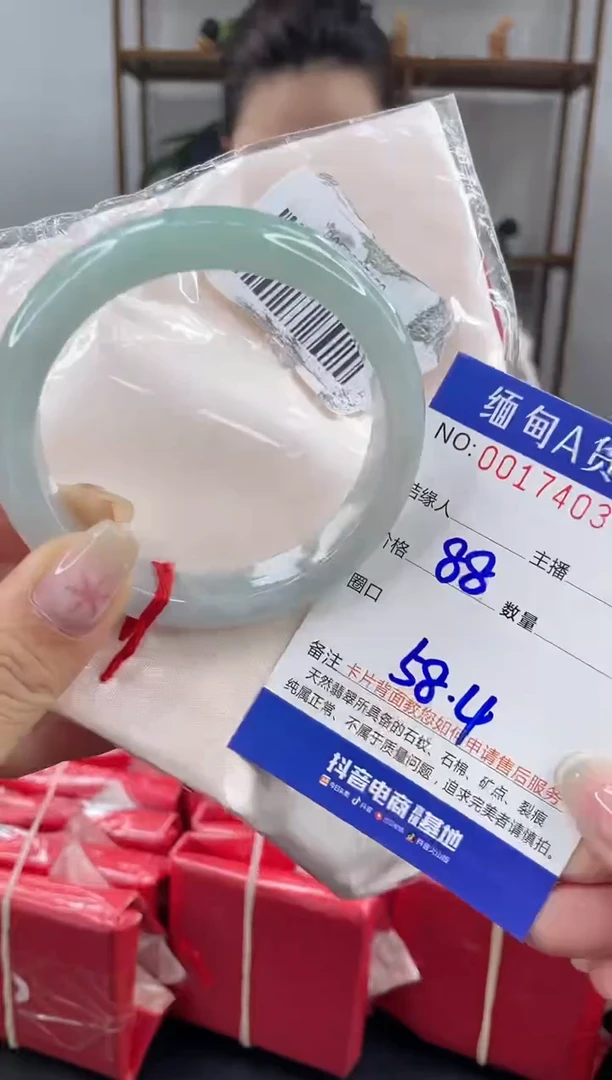 未镶嵌手镯翡翠