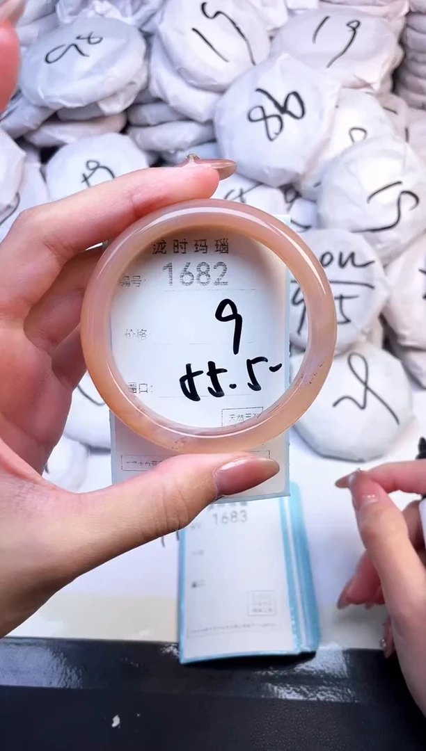 手镯玛瑙/玉髓未镶嵌1682