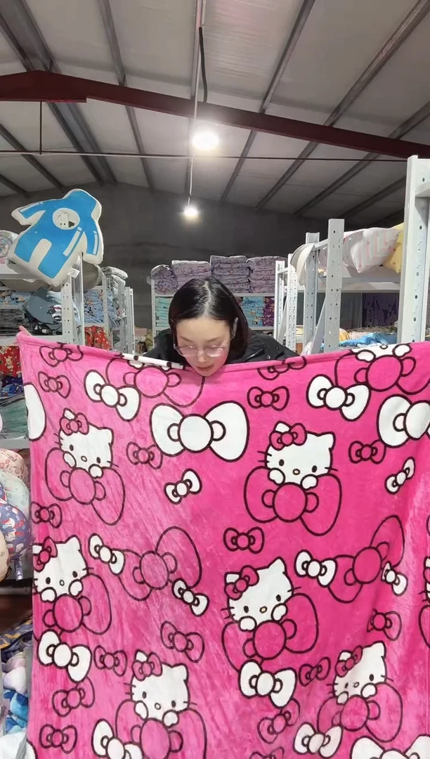 满35包邮 瑕疵  130*180左右    绒毯子