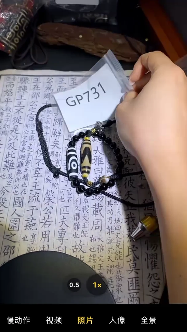 【闪购商品】玛瑙/玉髓颈饰未镶嵌GP731