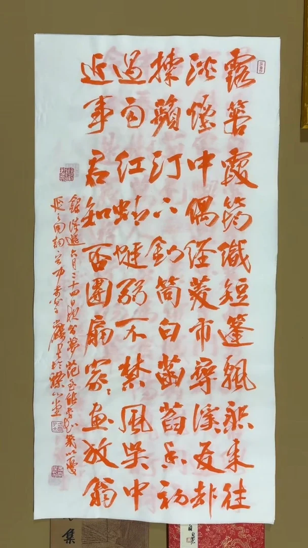 书法冯尚杰老师书法福利专场