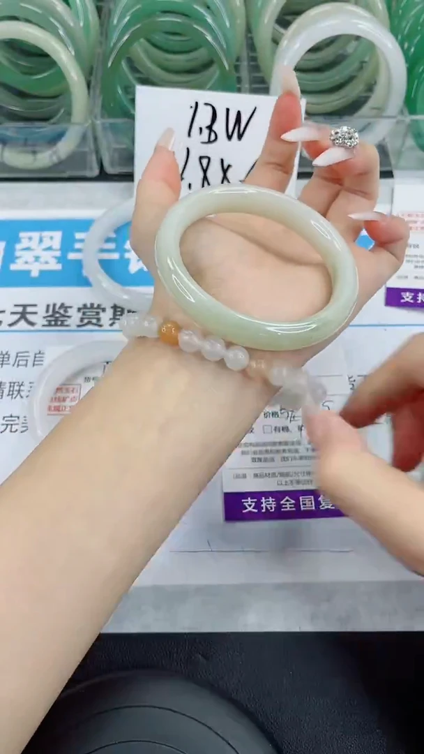 未镶嵌手镯石英质玉159-56/57