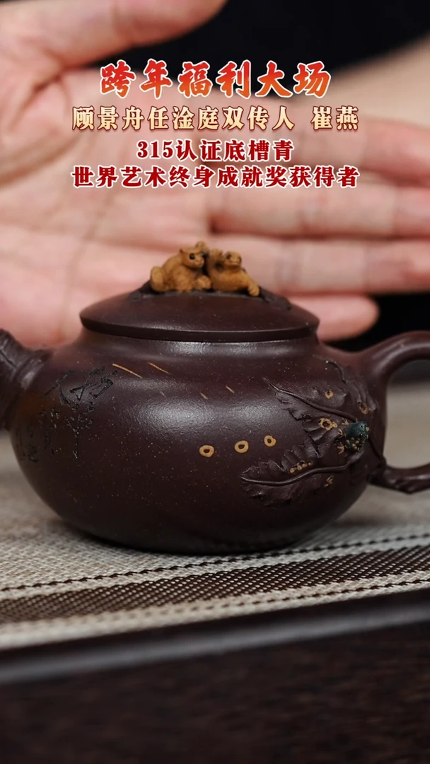 茶壶紫砂紫砂65