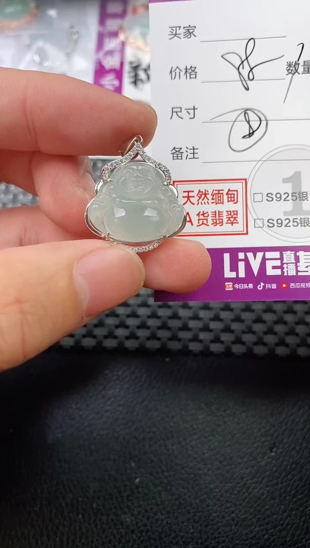 翡翠银S925镶嵌颈饰小*?吊坠