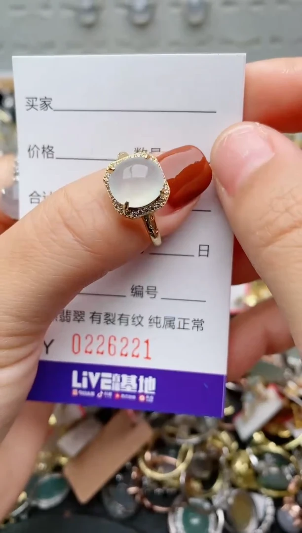 银S925镶嵌戒指翡翠.