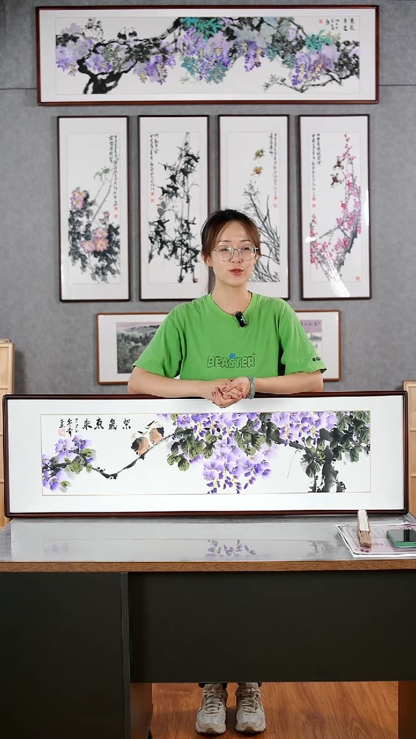国画戚莉莉《紫气东来》含框122*37厘米